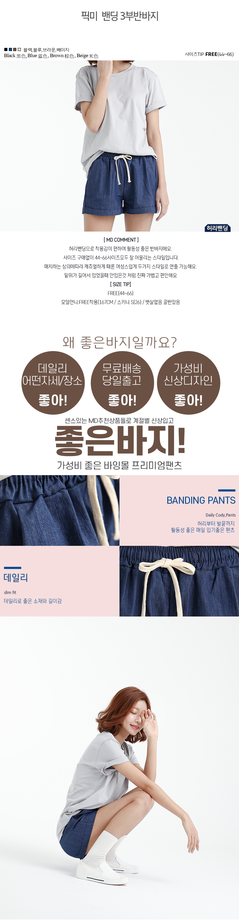 Women Short Pants Women's Summer Briefing Brief