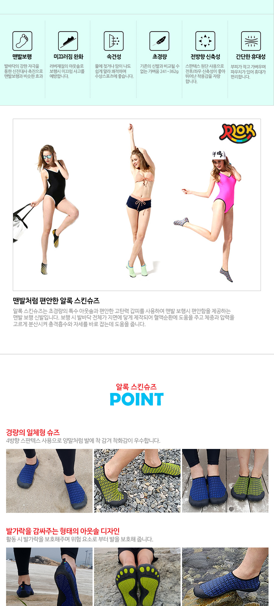 New Water Shoes Alloy Adult Aqua Water Skins Shoes