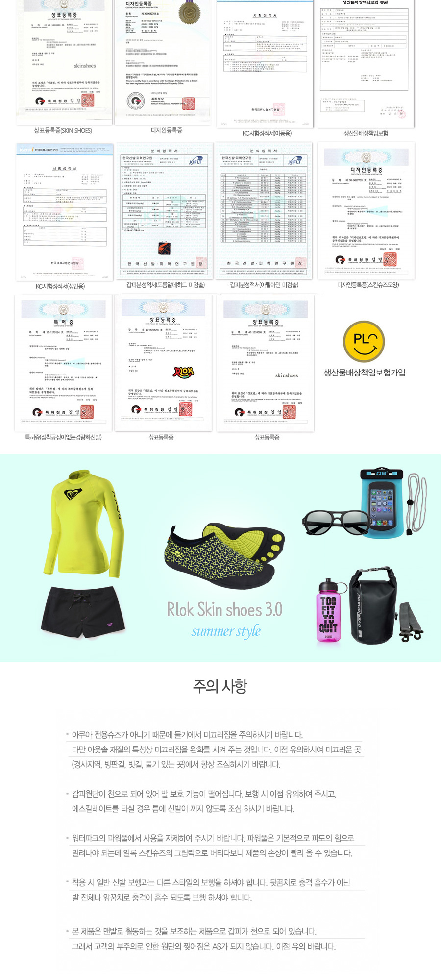 New Water Shoes Alloy Adult Aqua Water Skins Shoes