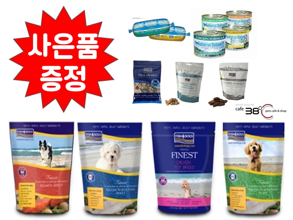 NEW PET DOG FEED FREE SHIPPING + PURCHASE Fish Fis
