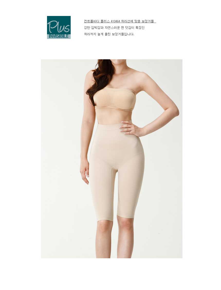 Women's wedding dress belly button