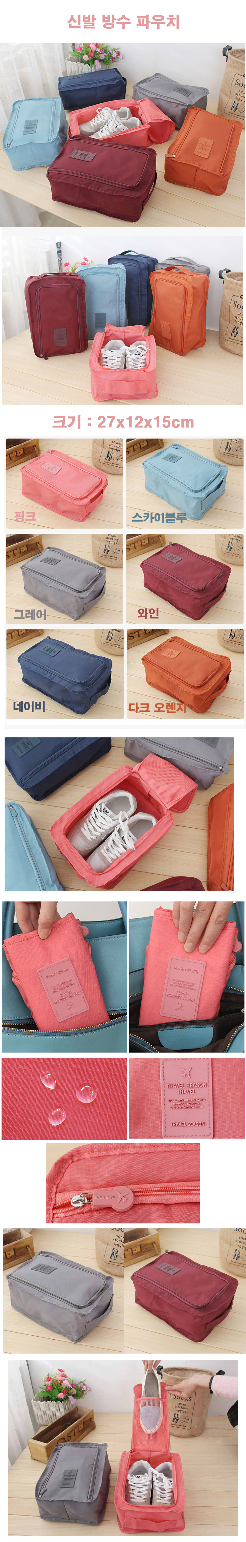 NEW TRAVEL STORAGE ORGANISER Travel Shoes Pouch Ba