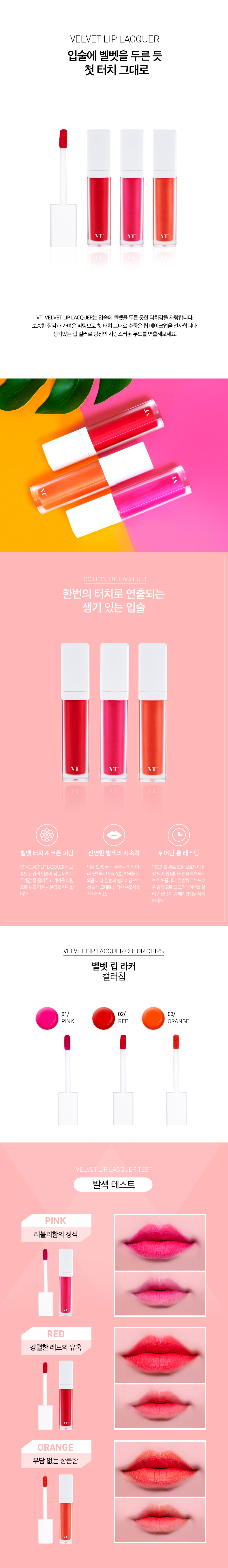 New VT Velvet Lip Lacquer - Tint Lip Gloss Durable