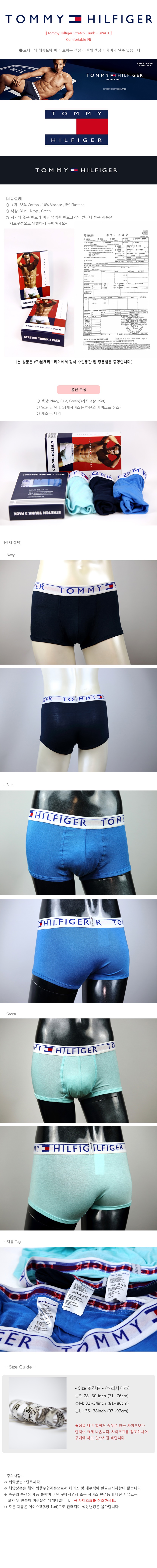 NEW MEN BOXER UNDERWEAR 1 Week Special Discount To