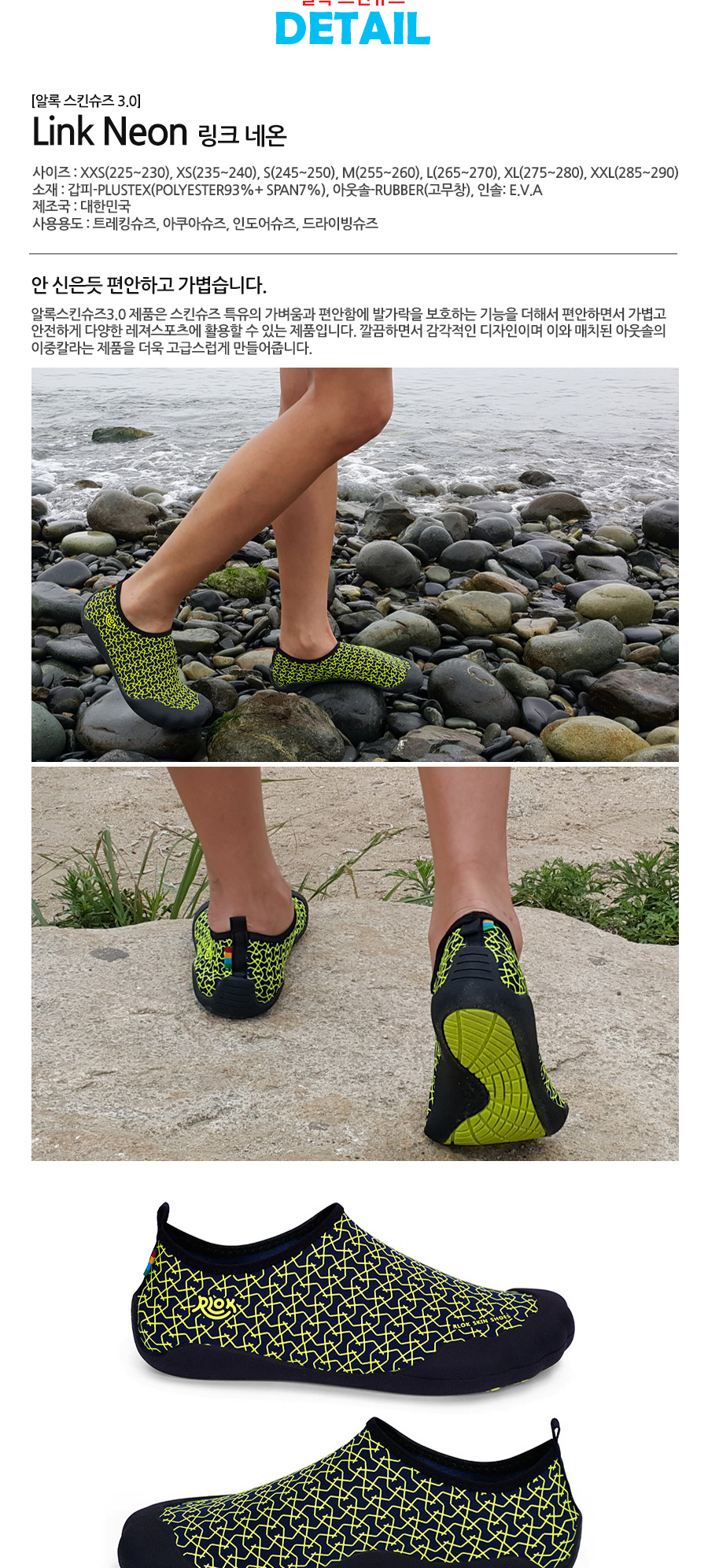 New Water Shoes Alloy Adult Aqua Water Skins Shoes