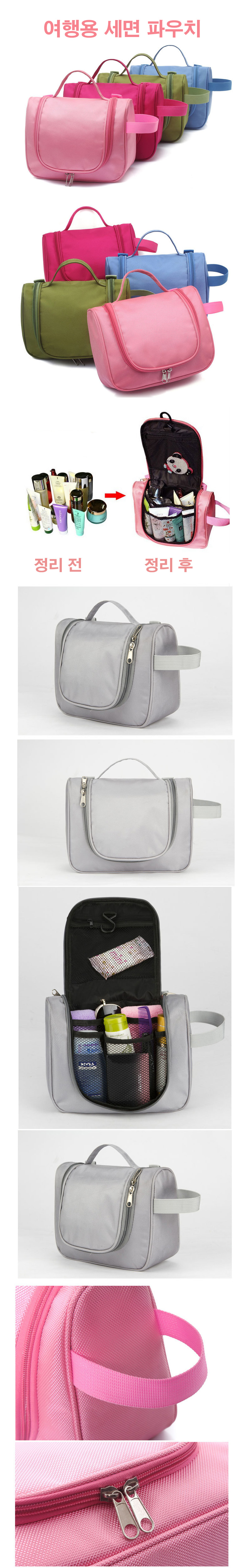 NEW TRAVEL STORAGE ORGANIZER Traveling Pouch Campi