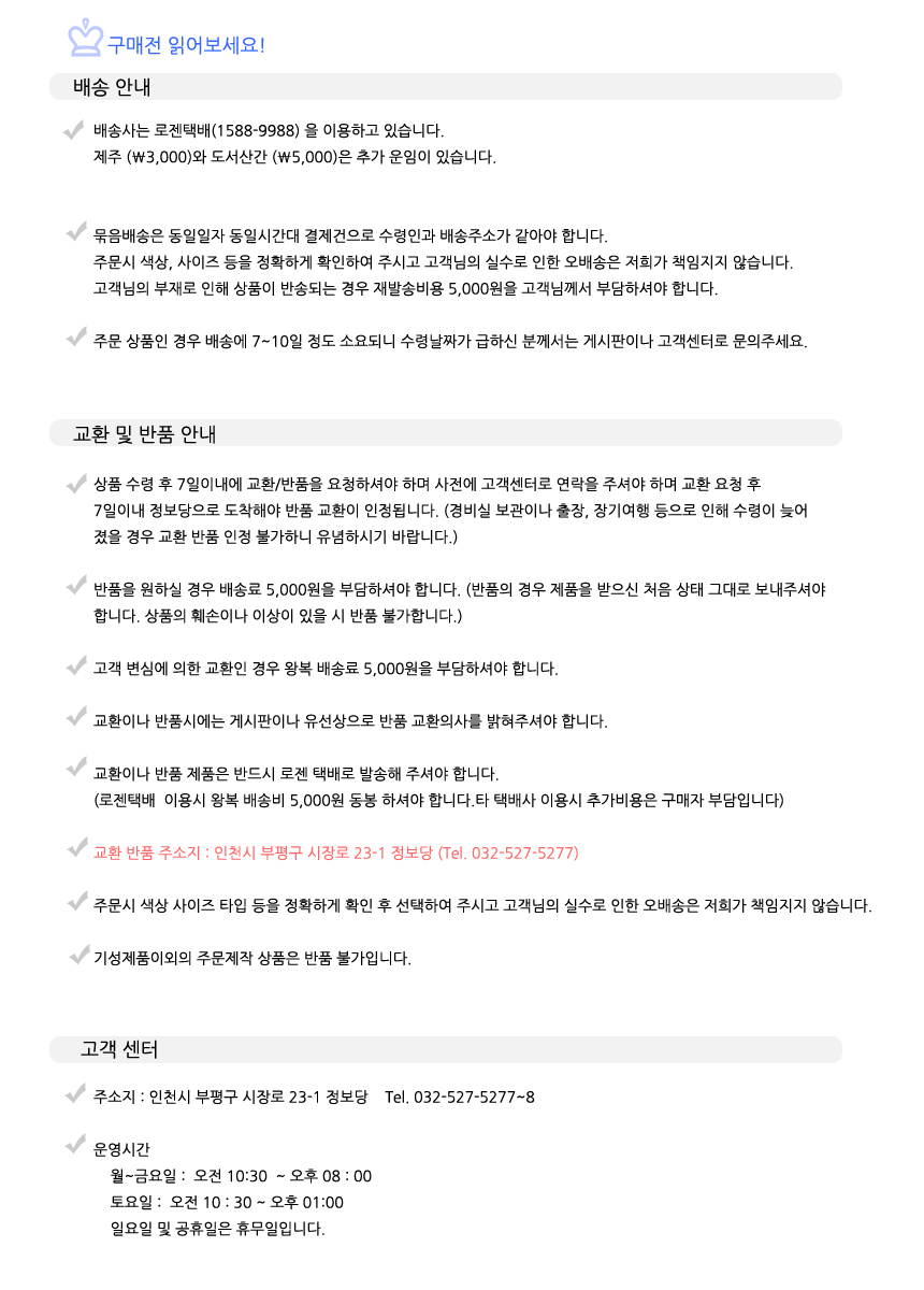 Bupyeong EWA premium digital wall clock - free hou