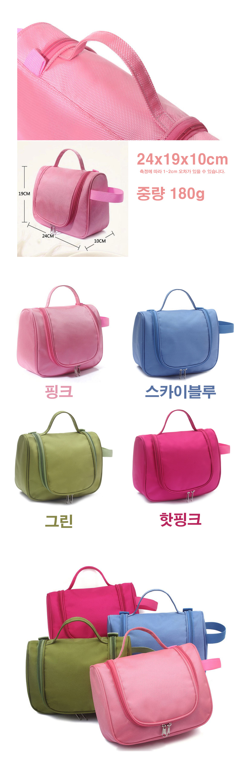 NEW TRAVEL STORAGE ORGANIZER Traveling Pouch Campi