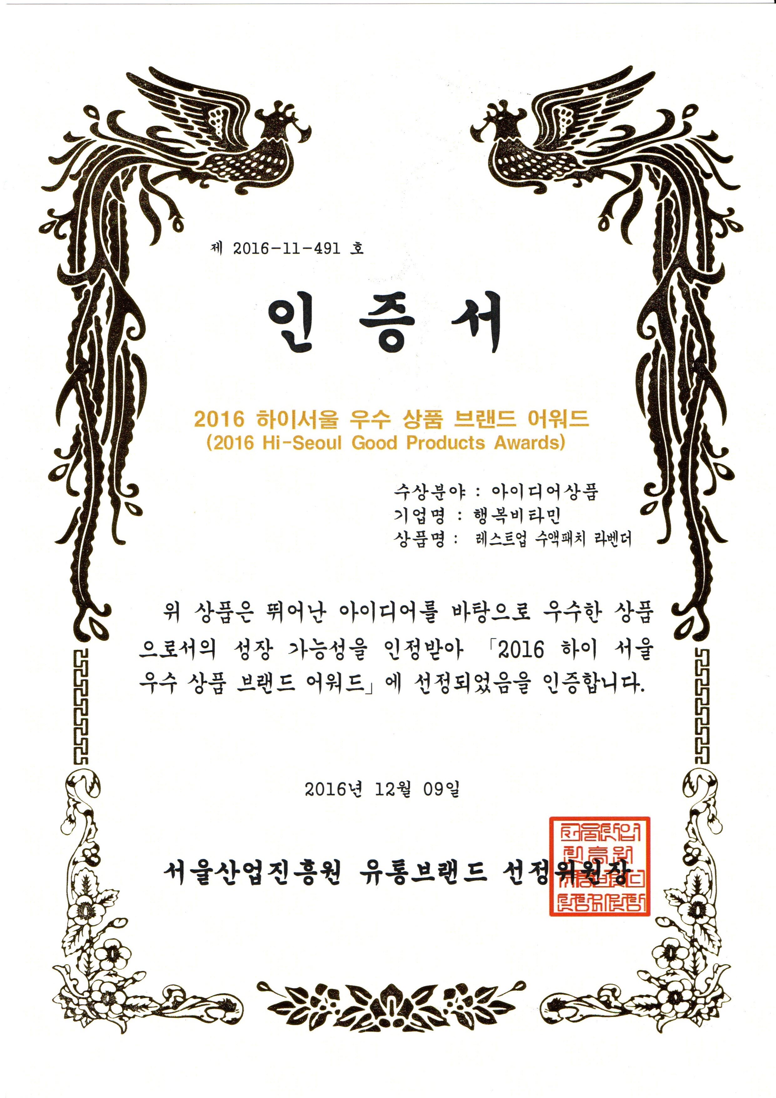 Foot care liquid sheet seat foot patch 14 pieces l