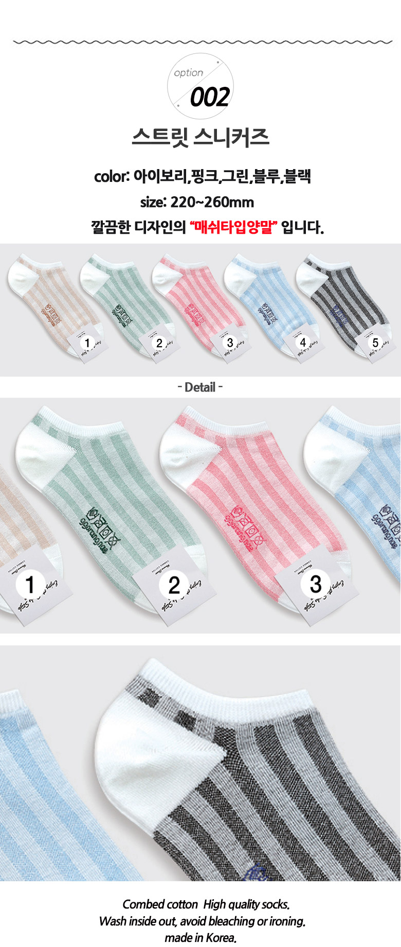 NEW SOCKS COLLECTION Women Street Sneakers Socks G