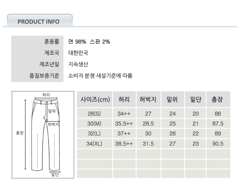 New Men's Pants Wide Linen Cotton Span Slacks -