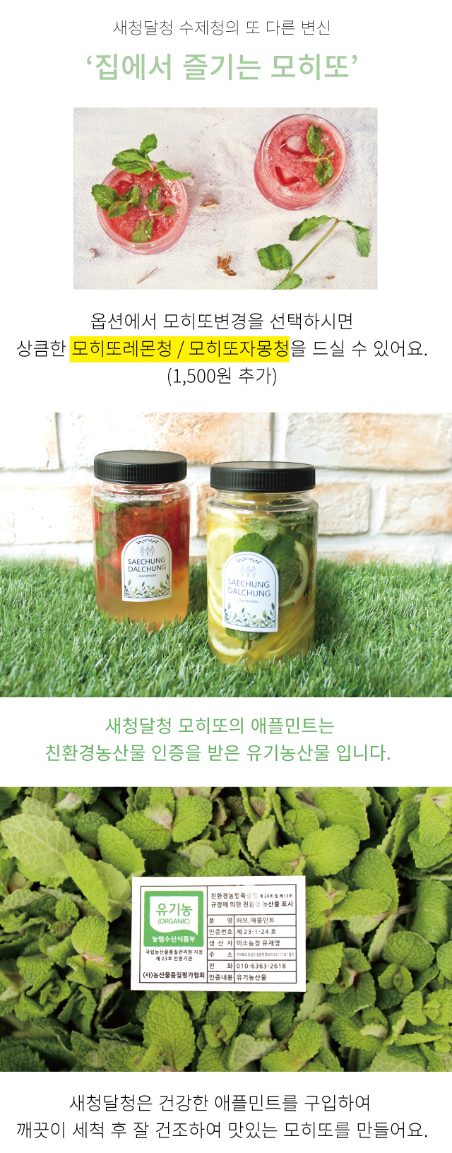 NEW HONEY CITRON TEA Sangcheok Dalcheong Fruit Che