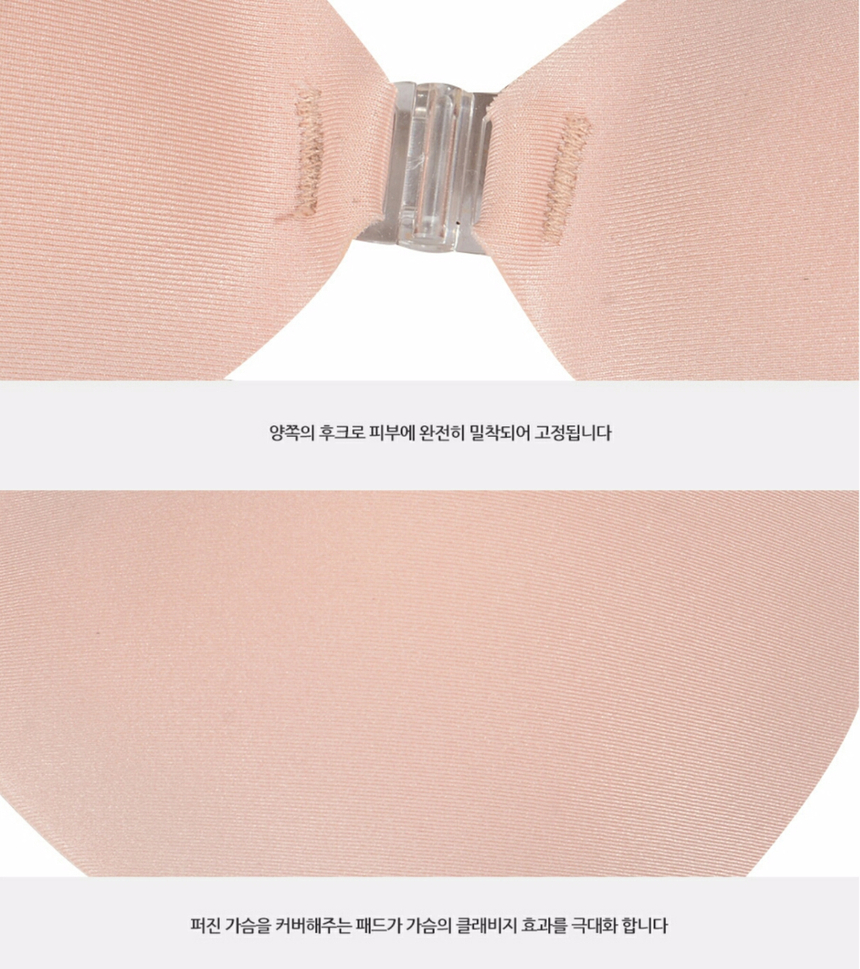 NEW NUBRA EVENS NUDE BRA WEDDING underwear lace-le