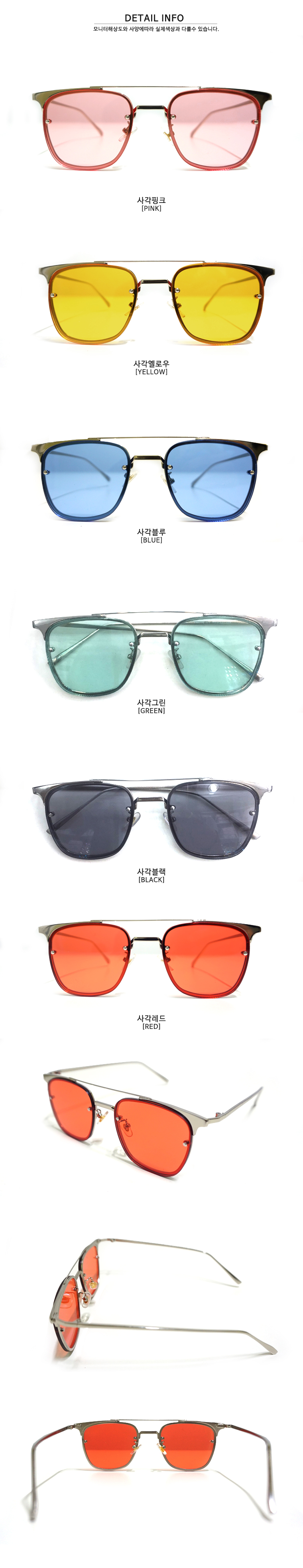 Unisex Tint Sunglasses Collection Couple Fashion W