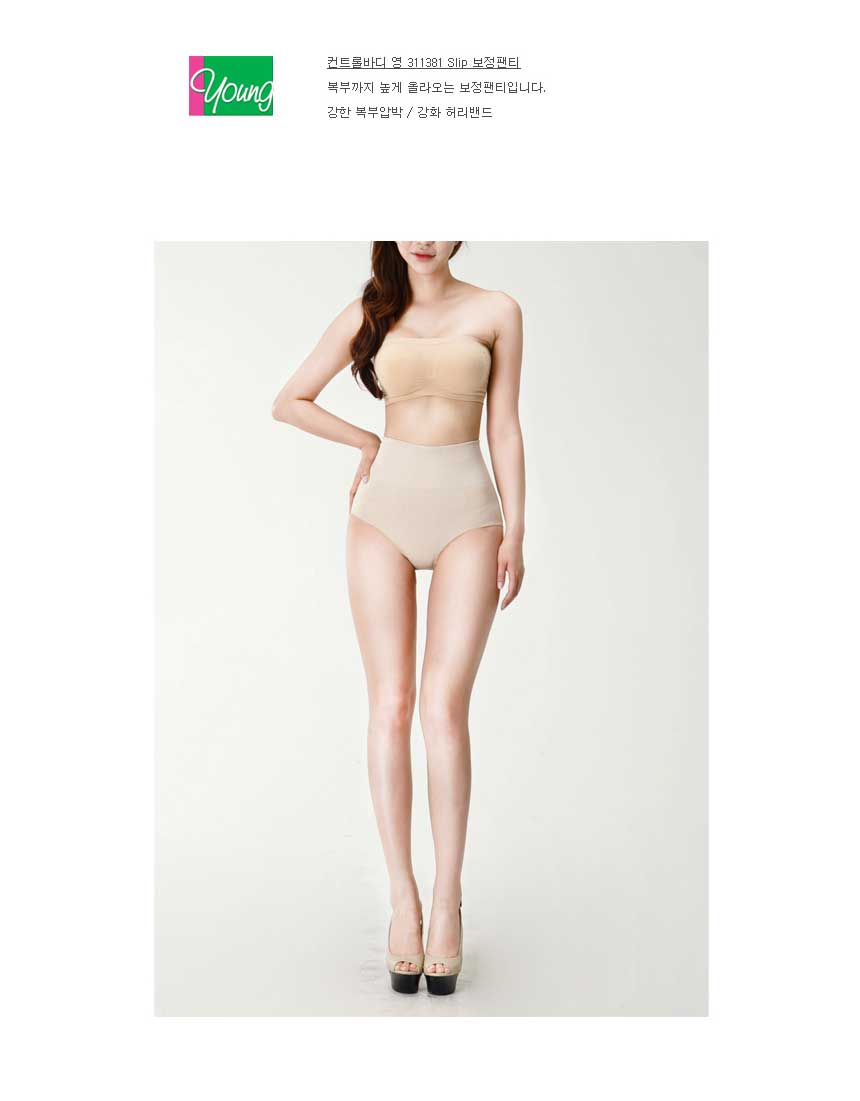 Wedding Dress Correction Underwear Cocktail Pantie