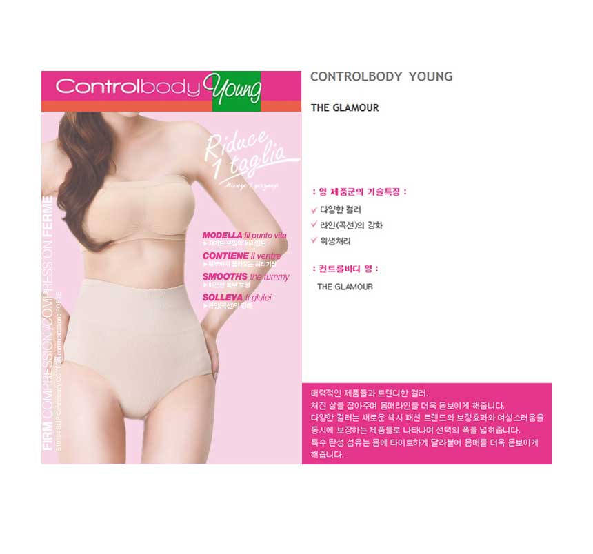 Wedding Dress Correction Underwear Cocktail Pantie