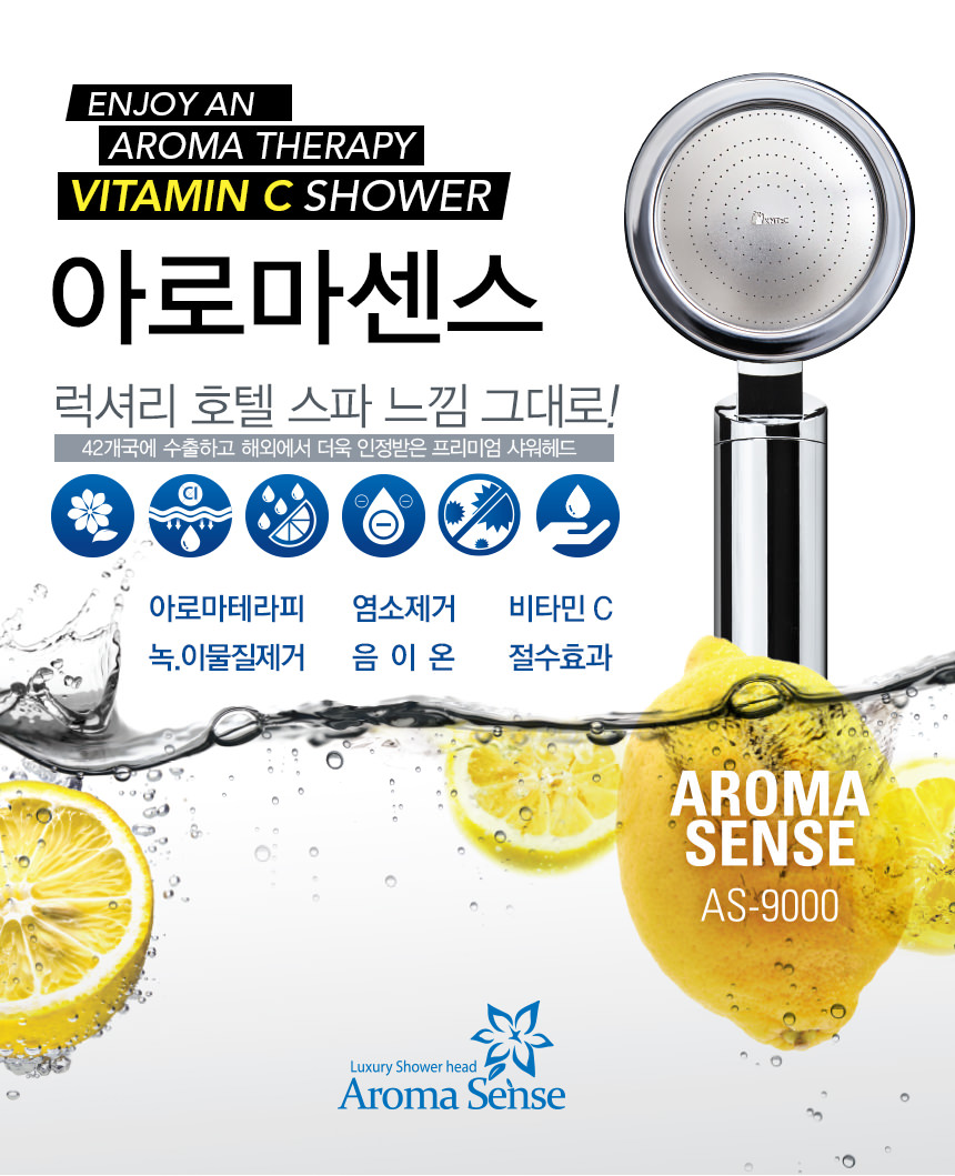 NEW POWERFUL SHOWERHEAD Aromasense 9000 showerhead