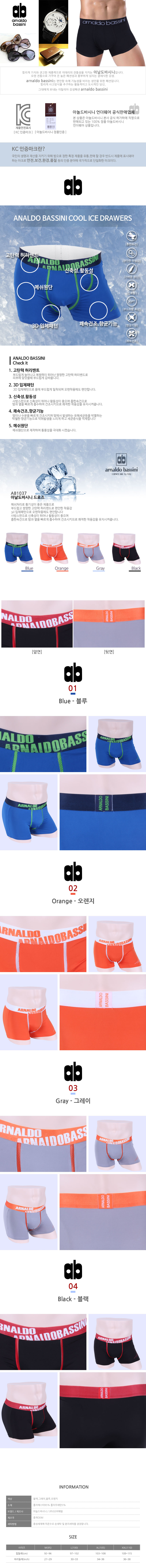 NEW MEN BOXER UNDERWEAR Men's shorts underwear 