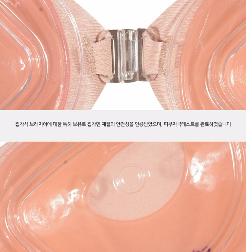 NEW NUBRA EVENS NUDE BRA WEDDING underwear lace-le