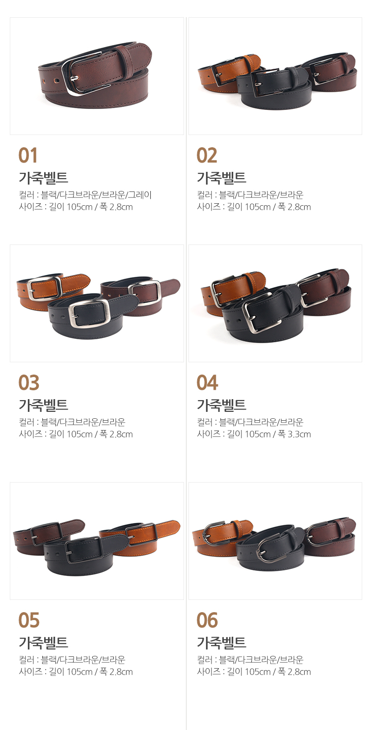 NEW MEN FASHION BELT Men's Belts Casual Leather