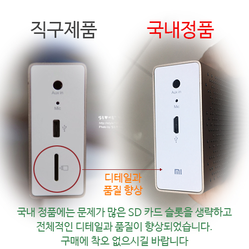 Xiaomi Portable Bluetooth Speaker 3rd Generation N