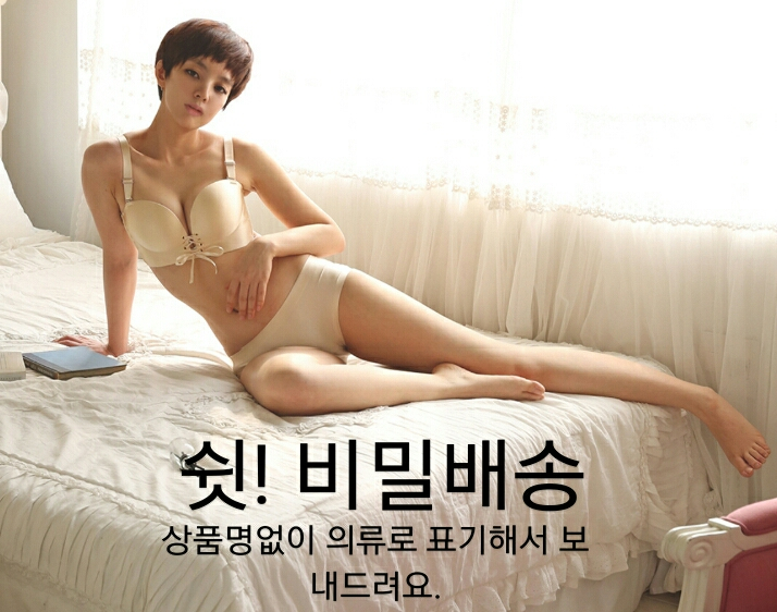 NEW NUBRA EVENS NUDE BRA WEDDING underwear lace-le