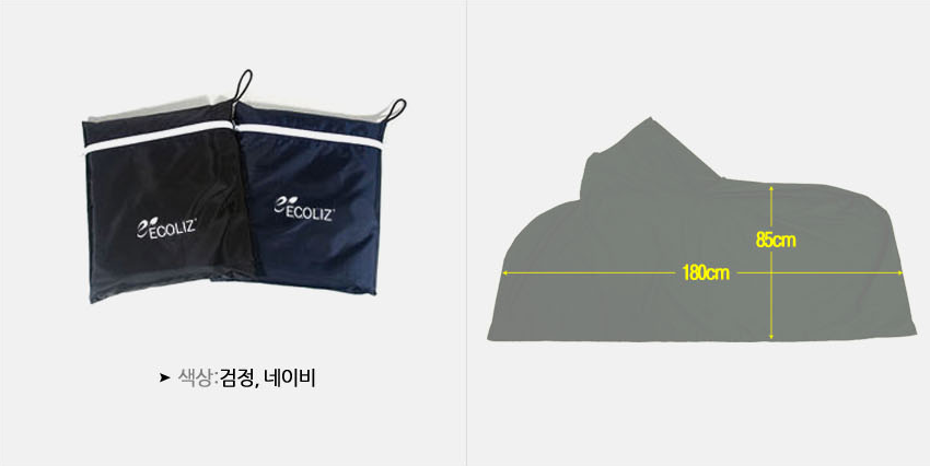 New Bicycle Tool Eco Liz bicycle waterproof cover 