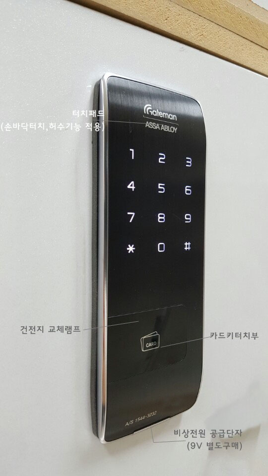 New Doorlock Airego Gate A20-FHH stylish door lock