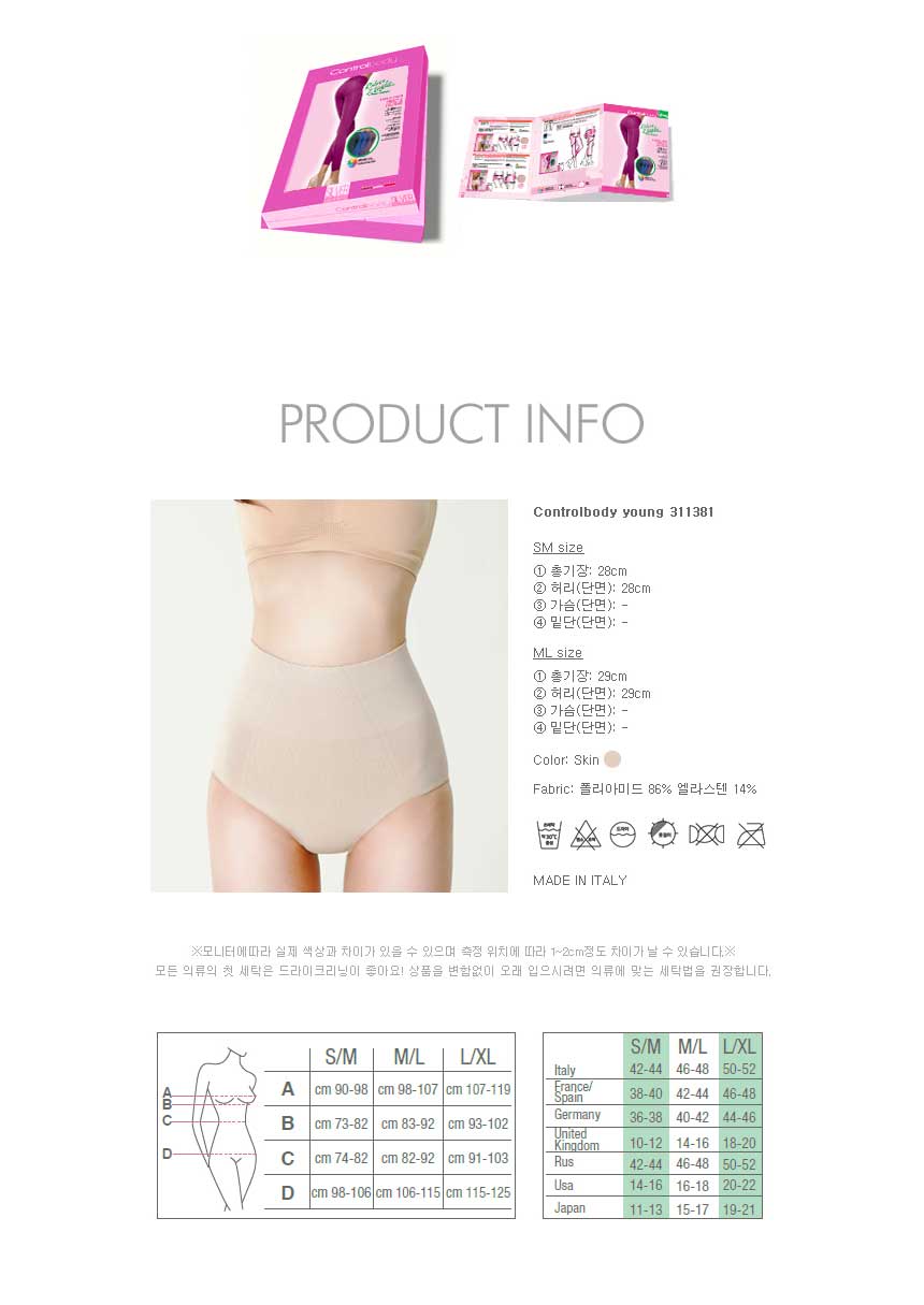 Wedding Dress Correction Underwear Cocktail Pantie