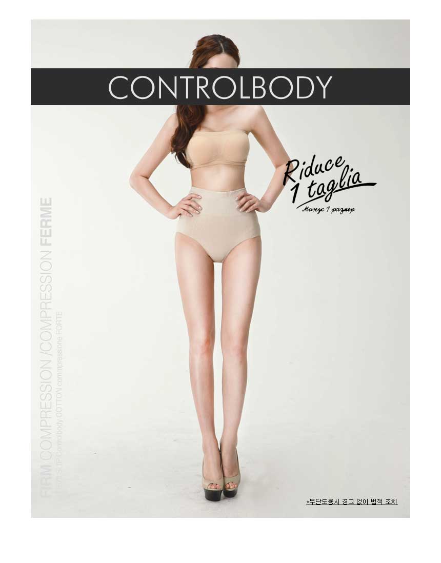 Wedding Dress Correction Underwear Cocktail Pantie