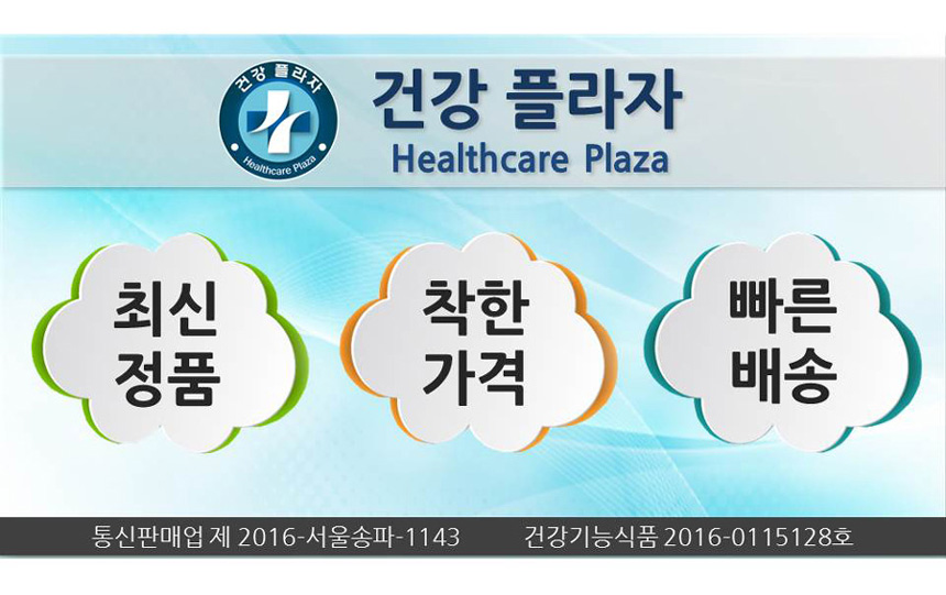 New Dongseong Constellation Lance Cream Whitening 