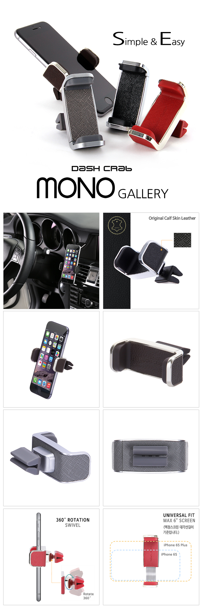 NEW MOBILE PHONE HOLDER Nine Bridge Dash Crab Mono