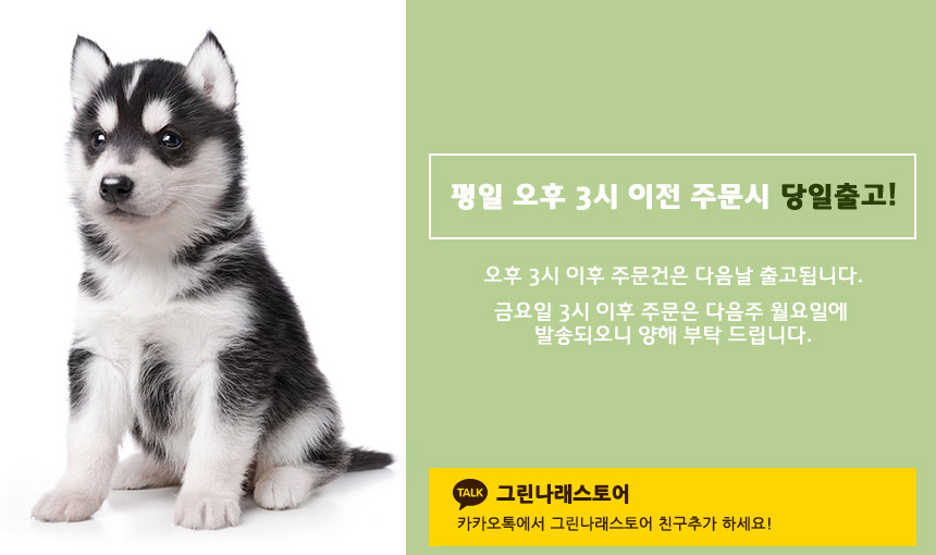 50 small dog paw pads dog pride 40cm × 50cm puppie