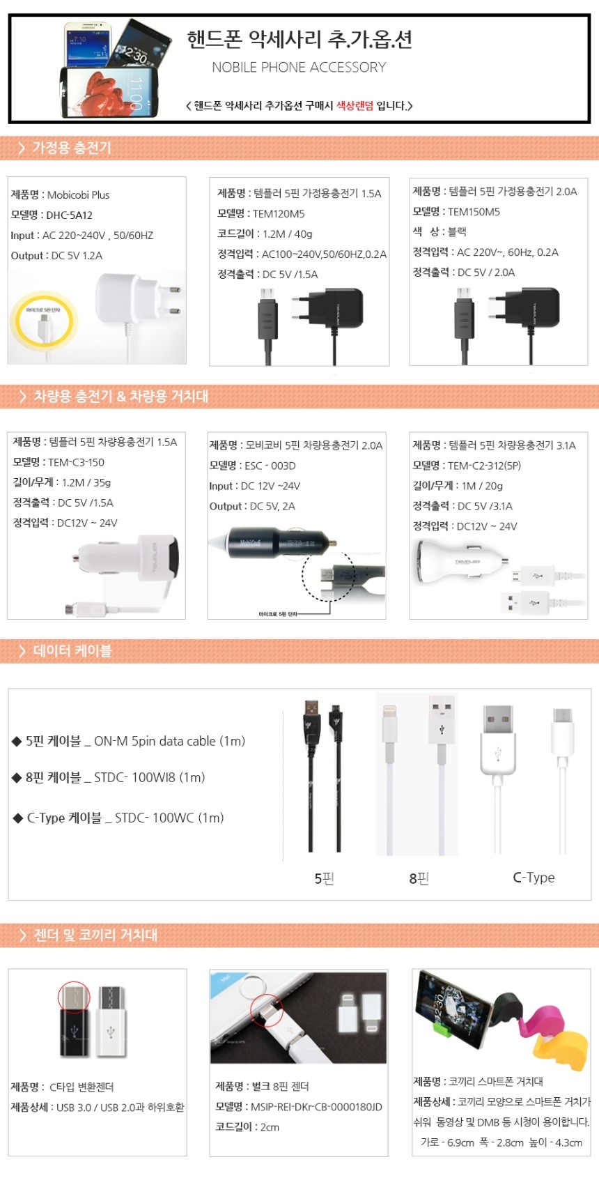 IPhone X Case 3 Life Lessons WALLET Secondary Stud