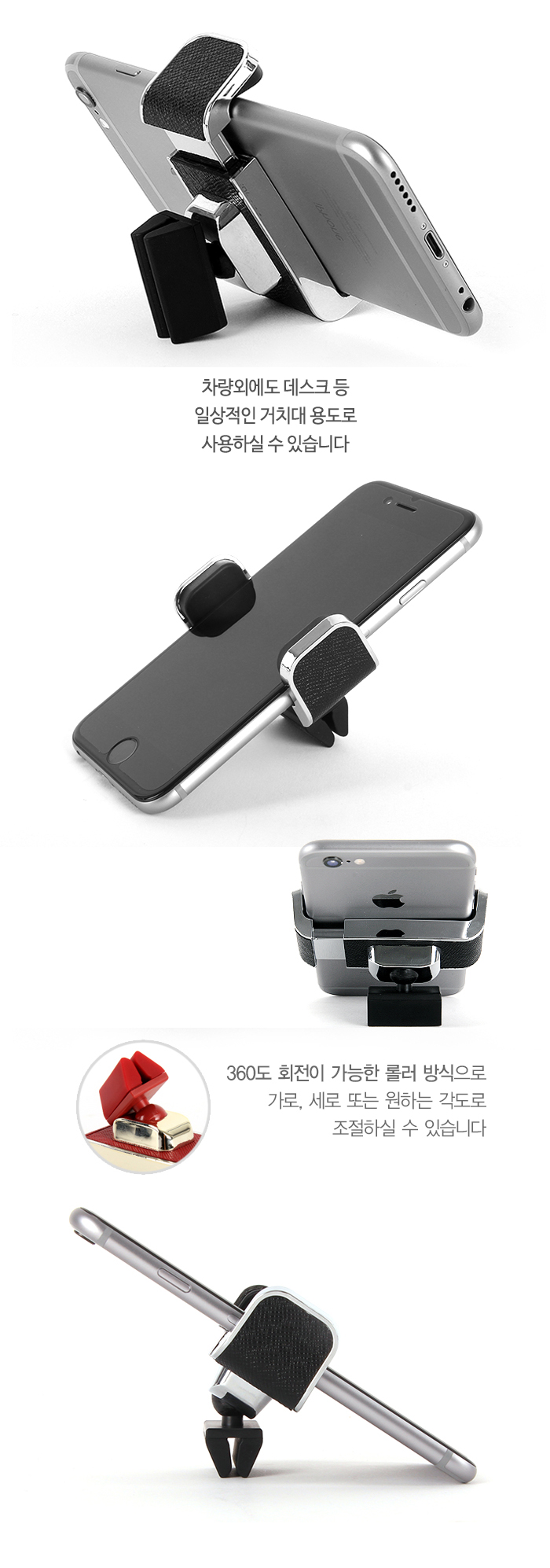 NEW MOBILE PHONE HOLDER Nine Bridge Dash Crab Mono