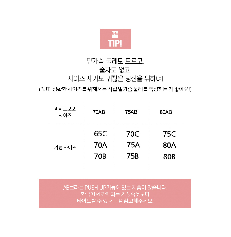 New Winged Corset Nubra Nude Wedding Wedding Photo