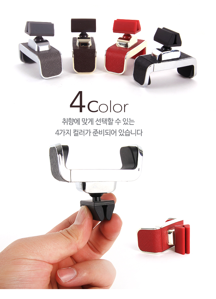 NEW MOBILE PHONE HOLDER Nine Bridge Dash Crab Mono