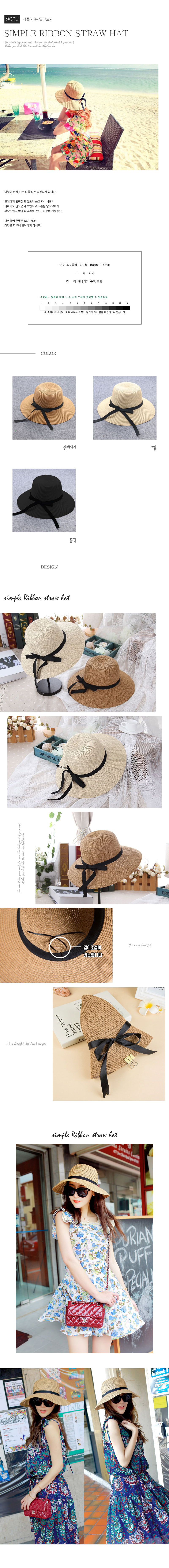 Women Sun Hats Simple Ribbon Straw Hat Beach Look 