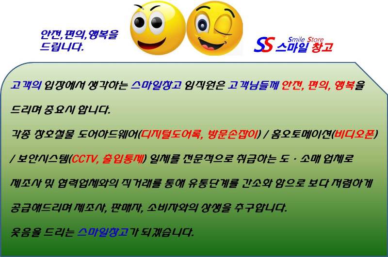 New Doorlock Princess Key Everton EN900-T SM7-T Di