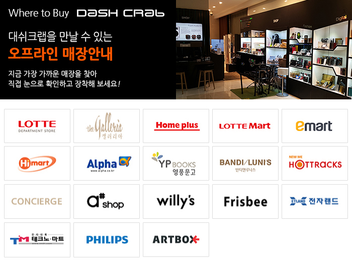 NEW MOBILE PHONE HOLDER Nine Bridge Dash Crab Mono