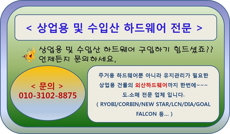 New Doorlock Princess Key Everton EN900-T SM7-T Di