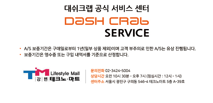 NEW MOBILE PHONE HOLDER Nine Bridge Dash Crab Mono