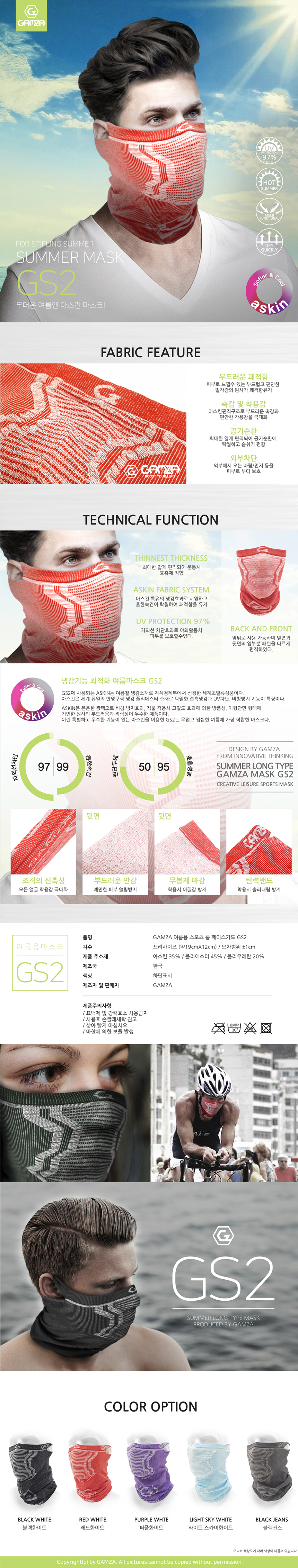 Riding Buff Potato Mask Bikes UV Protection Bikes 