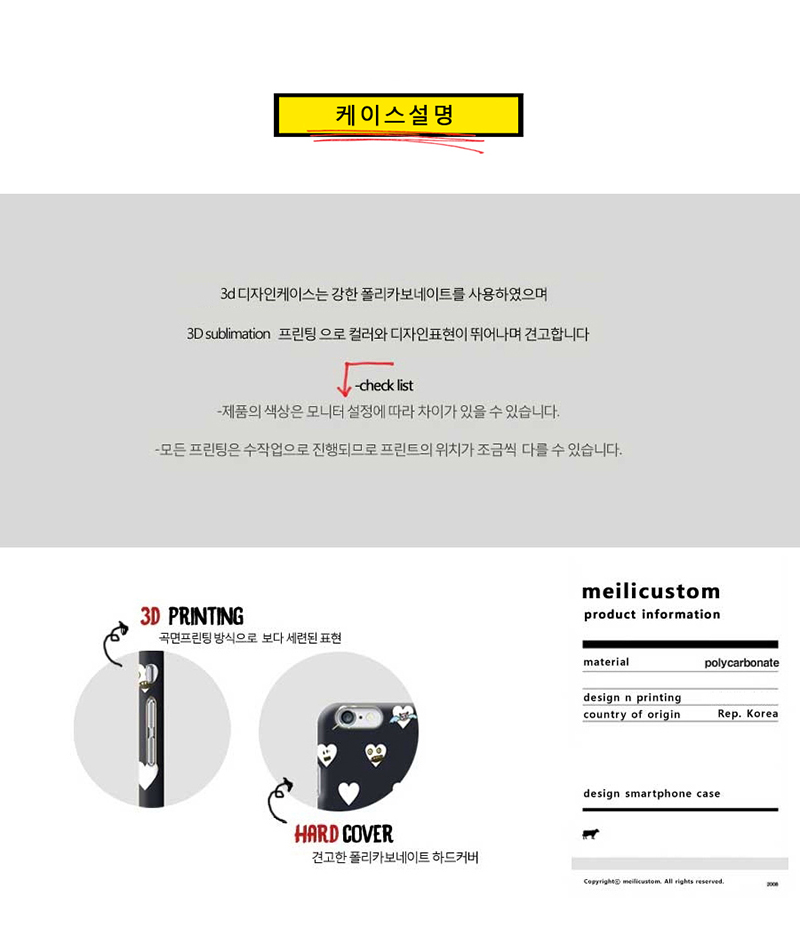 New Hardcover Case Galaxy S4 S5 S6 Edge S7 S7 S8 +