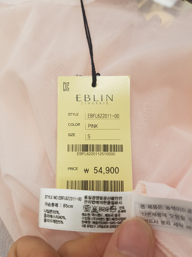 Evelyn Pink Valentine Sleep slippery innocent mood