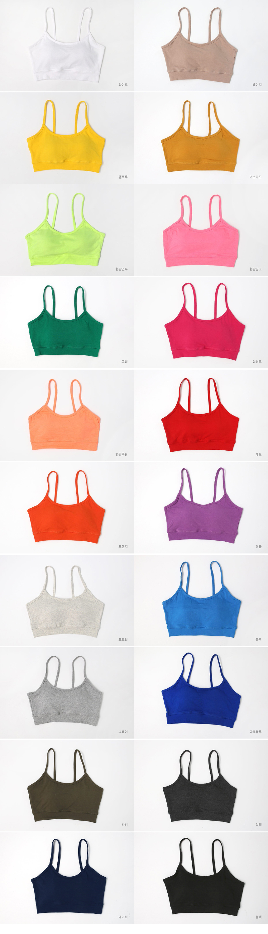 New Long-sleeved T-shirt bra Top 20color Secondary