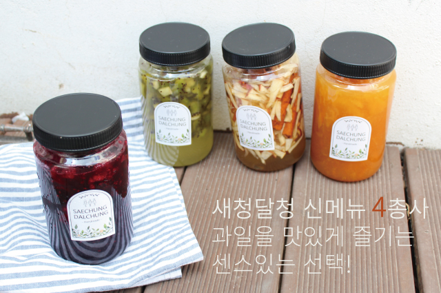 NEW HONEY CITRON TEA Blueberry, raspberry, blackbe