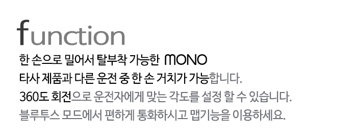 NEW MOBILE PHONE HOLDER Nine Bridge Dash Crab Mono