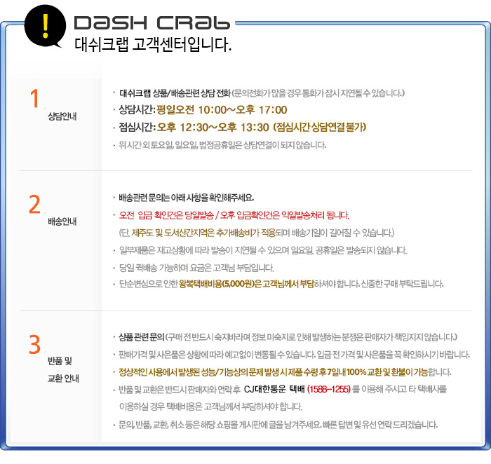 NEW MOBILE PHONE HOLDER Nine Bridge Dash Crab Mono