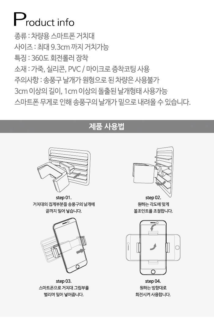 NEW MOBILE PHONE HOLDER Nine Bridge Dash Crab Mono